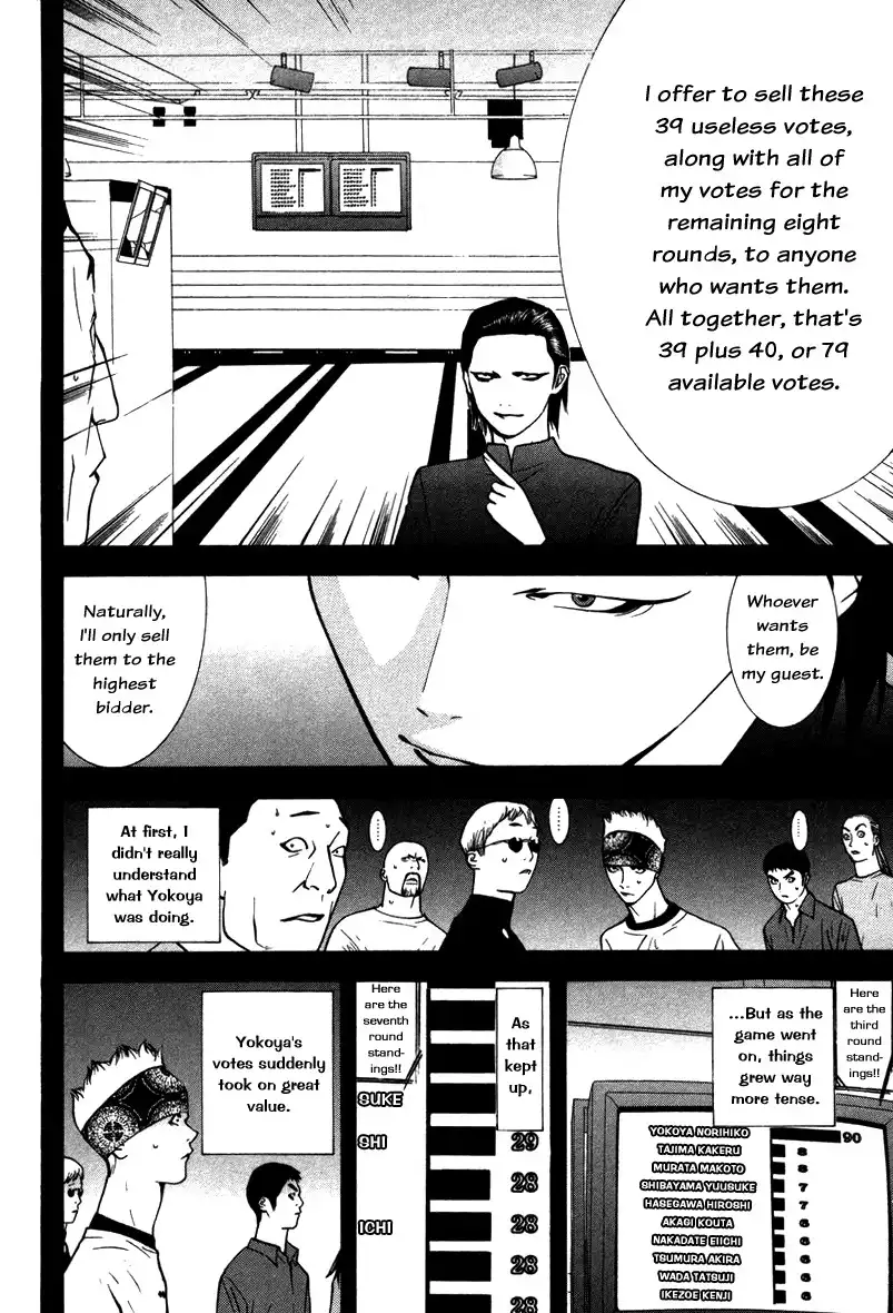 Liar Game Chapter 47 12